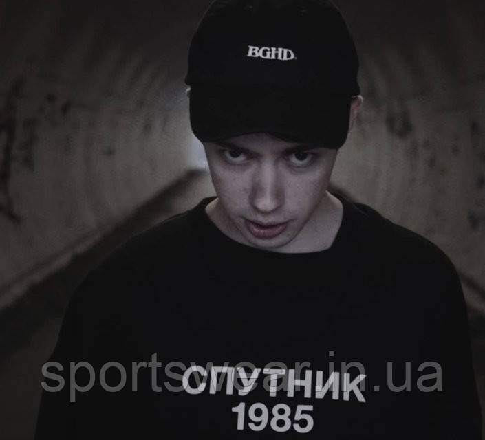 Світшот Супутник 1985 | БИРКИ | Кофта Супутник Чорний "" В стилі Супутник 1985 ""