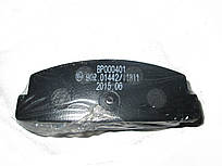 Гальмівні колодки дискові задні Mazda