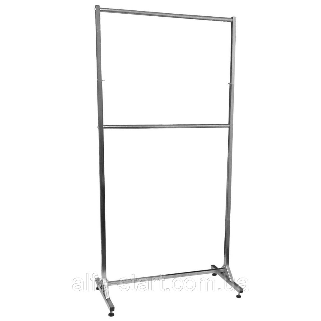 Стійка вішалка ширина 150 см хромована регульована висота на два яруси на ніжках для одягу