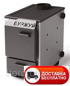 КОТЕЛ ТВЕРДОТОПЛИВНЫЙ "БУРЖУЙ" КП-10П, фото 1