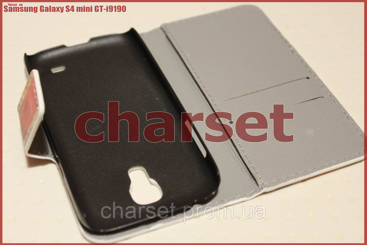 Чехол книжка Samsung Galaxy S4 mini G-I9190 b#04 - фото 3 - id-p509619352