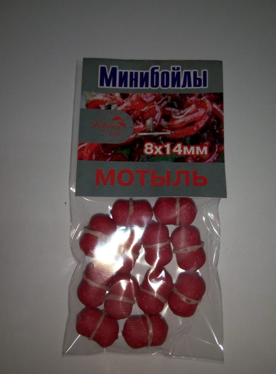 Мінібойли плавучі Dolphin 8х14мм-мил