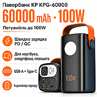 Внешний аккумулятор Power Bank 60000mAh 100W King Power KPG-60000 быстрая зарядка для ноутбуков