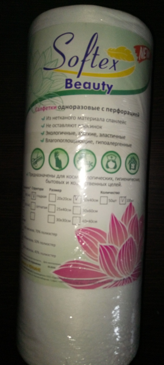 Серветки, Softex Beauty 40х40, (100 шт.)