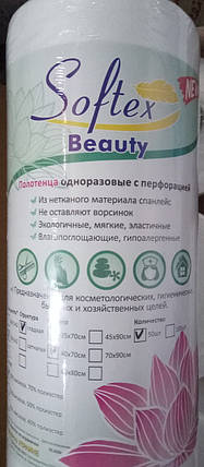 Рушники, Softex Beauty, білі, гладкі, 40х70 (140 шт.), фото 1