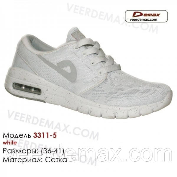 Кросівки жіночі (Stefan Janoski) Demax сітка розміри 36-41