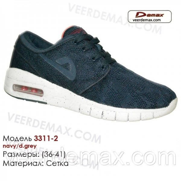 Кросівки жіночі (Stefan Janoski ) Demax сітка розміри 36-41
