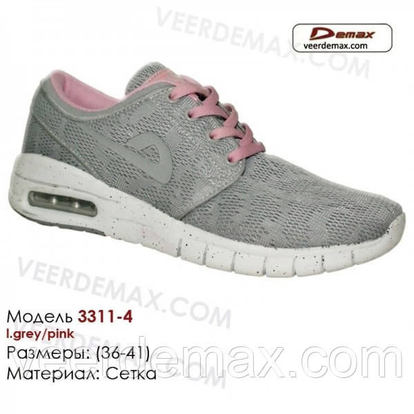 Кросівки жіночі (Stefan Janoski ) Demax сітка розміри 36-41