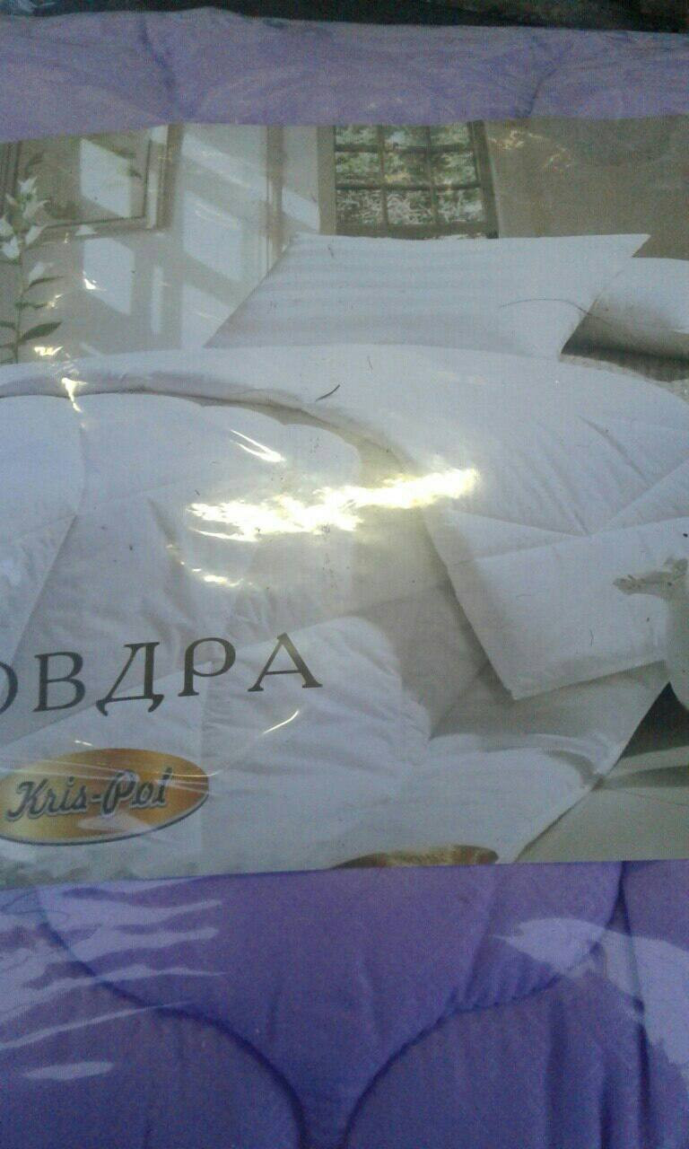 Ковдра кольорове двоспальне