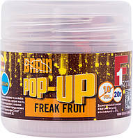 Бойлы Brain Pop-Up F1 Freak Fruit (апельсин/кальмар) 10 mm 20 gr