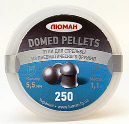 Кулі Люман Domed Pellets 5,5 мм 1.1 г (250 шт.)
