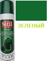 Фарба-аерозоль для замші зелена Sitil 300 мл