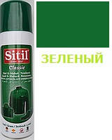 Фарба-аерозоль для замші зелена Sitil 300 мл
