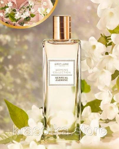 33168 Oriflame Women´s Collection Sensual Jasmine. Оригінал! Туалетна вода Oriflame, 75 мл. Орифлейм 33168
