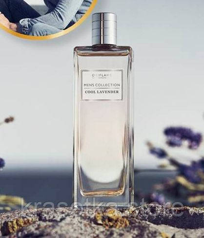 33349 Oriflame Men's Collection Cool Lavender. Оригінал! Туалетна вода Oriflame, 75 мл. Орифлейм 33349