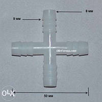 Крестовина для соединения шлангов