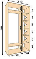Шафа-купе ШК-01 1100x600x2400