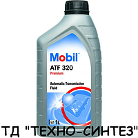 Олива трансмісійна Mobil ATF 320 (1 л)