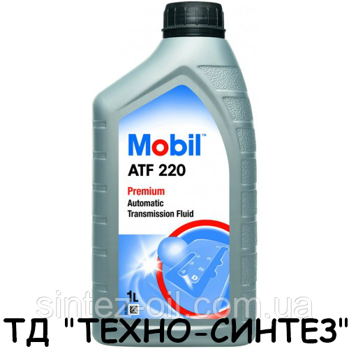 Масло трансмиссионное Mobil ATF 220 (1л) - фото 1 - id-p18969493