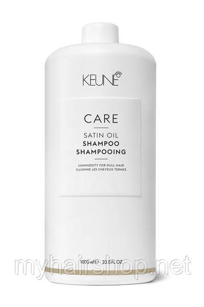 Шампунь "Шовковий догляд" KEUNE Care Line Satin Oil 1000 мл