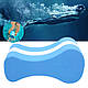 Pull Float, Pull Buoy Leg Float Професійний практичний фітнес для плавання для початківців (синій і білий) - фото 4 - id-p3042085437
