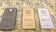 Ультратонкий 0,3 мм чохол для Meizu (Мейзу) M5 Note прозорий