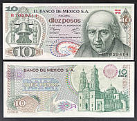 Мексика 10 песо 1975 г. UNC