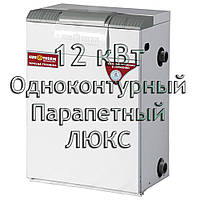 Газовый котел парапетный Колви Евротерм EUROTHERM 12TSY A (12 CPF B) ЛЮКС