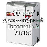 Газовий котел парапетний двоконтурний Колві Євротерм EUROTHERM 10 TBY A (CPFM B) ЛЮКС