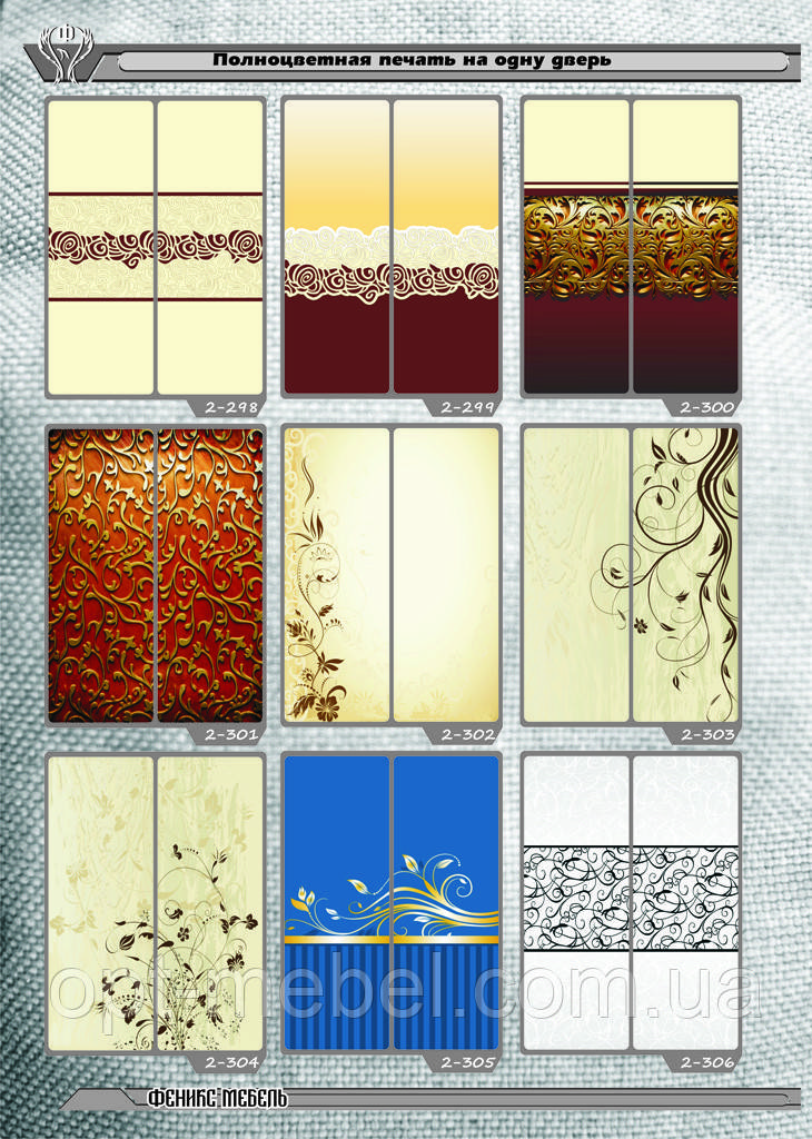 Каталог фотодруку № 1-4 Фенікс, фото 1