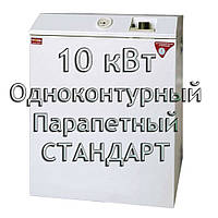 Газовый котел парапетный Колви Евротерм EUROTHERM 10 TSY B (CPF F) СТАНДАРТ