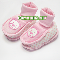 Трикотажні пінетки для новонародженого р. 56-62, демісезонні 100% бавовна, ТМ Ромашка 3776 Рожевий