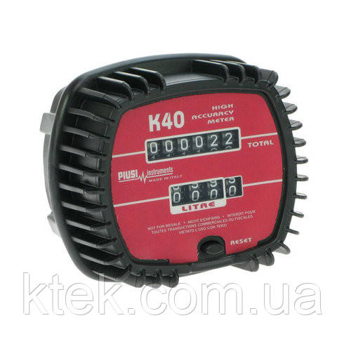 Лічильник для масла K40