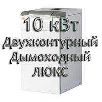 Газовий котел димохідний двоконтурний Євротерм Колві 10 TB A (CPM A) ЛЮКС