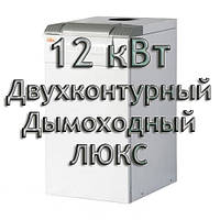 Газовий котел димохідний двоконтурний Євротерм Колві 12 TB A (CPM A) ЛЮКС