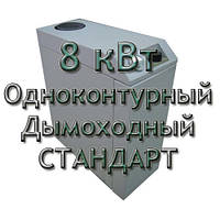 Газовий котел димохідний одноконтурний Колві Євротерм 8 TS B (CP С) СТАНДАРТ