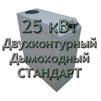 Газовий котел димохідний двоконтурний Колві Євротерм 25 TB B (CPM С) СТАНДАРТ