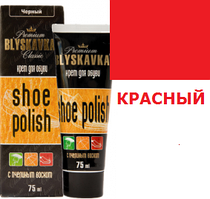 Крем для взуття Червоний Cavallo Blyskavka 75 мл.