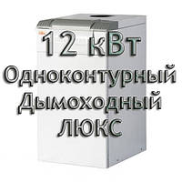 Газовый котел дымоходный Колви Евротерм EUROTHERM 12 TS A (CP A) ЛЮКС