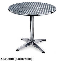 Стол ALT-8010 алюминиевый круглая столешница из полированной нержавеющей стали для летних открытых площадок