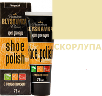 Крем для взуття Cavallo Blyskavka у тубі 75 мл. (Скорлупа)