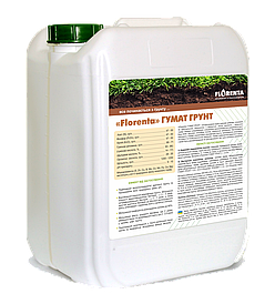 Гумінові добрива Гумат Грунт - біодобриво з низинного торфу для нормалізації мікрофлори ґрунту