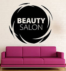 Вінілова наклейка-Beauty Salon (від 15х15 см)