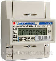 Лічильник Енергоміра (однофазний)