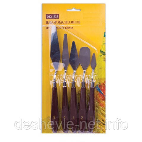 Набір мастихінів 5 шт. , ручка забарвлена, темна