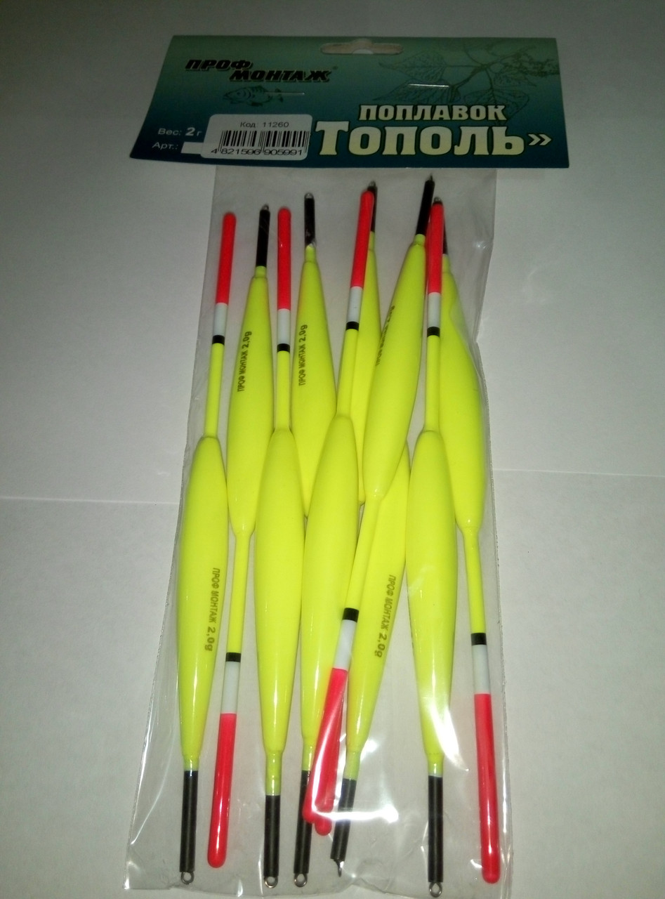 Поплавець "Тополь" 2 г, фото 1