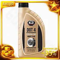 Тормозная жидкость K2 Max Line 3.1 Turbo Brake Fluid DOT 4 1л синтетическая для автомобилей гидравли LOK31\PR