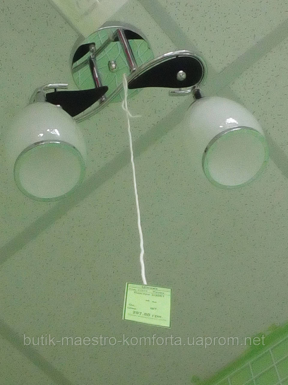 Люстра 2/2061