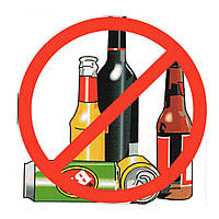 Табличка наклейка со знаком "Вход с напитками запрещён"