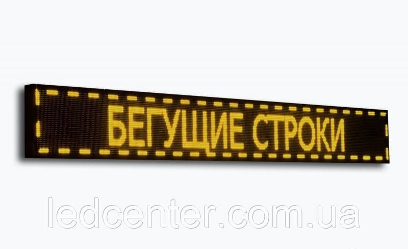 Жовтий світлодіодний рядок P 10 для вуличного використання, фото 1